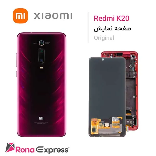 تاچ و ال سی دی شیائومی Redmi K20 Pro