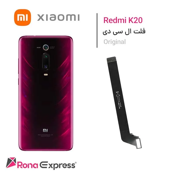 فلت ال سی دی شیائومی Redmi K20 Pro