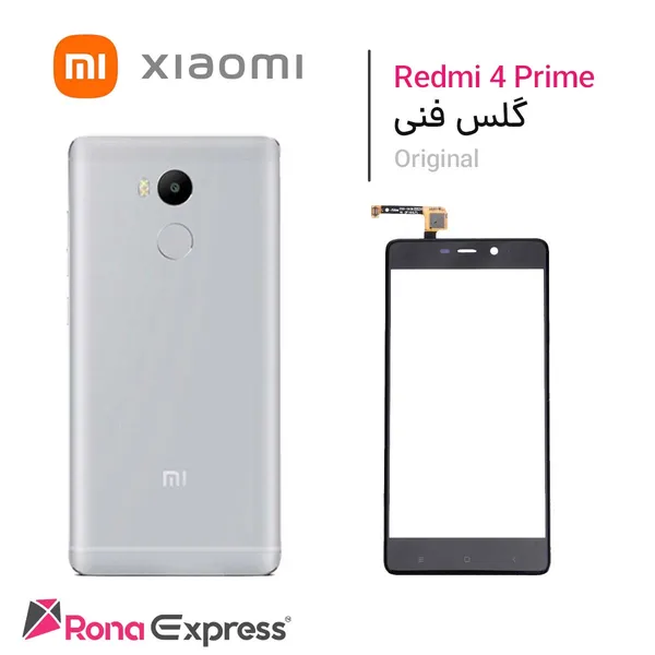گلس فنی شیائومی Redmi 4 Prime