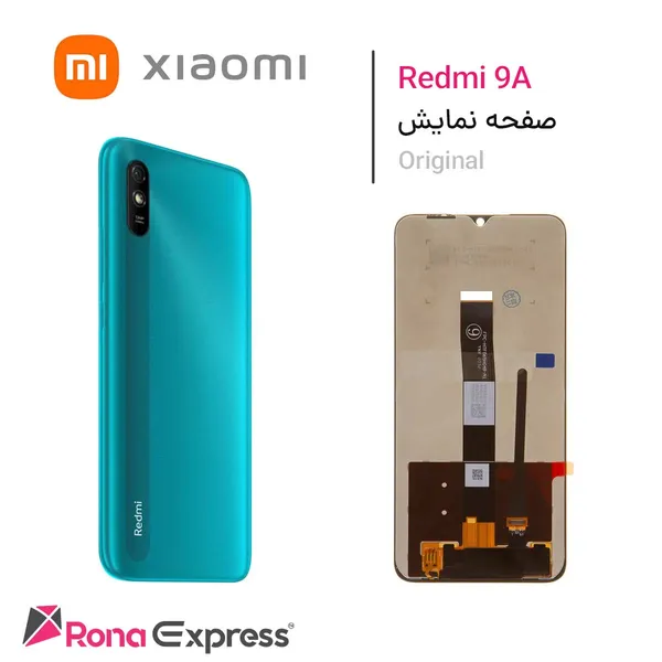 تاچ و ال سی دی شیائومی Redmi 9A