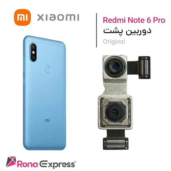 دوربین پشت شیائومی  Redmi Note 6 Pro