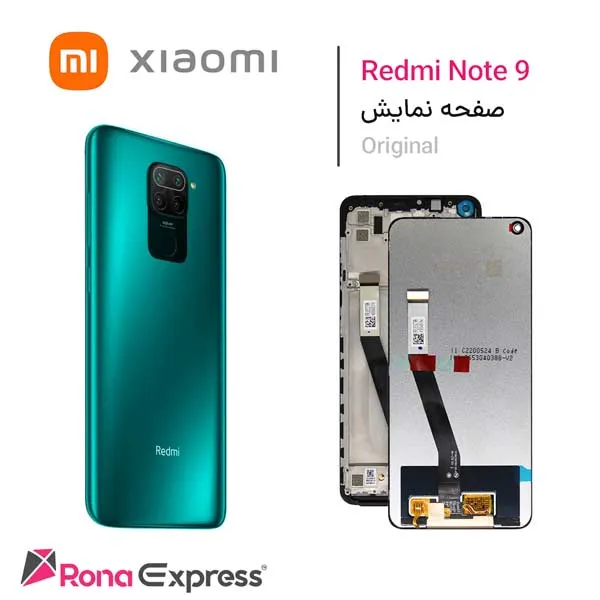 تاچ و ال سی دی شیائومی Redmi Note 9